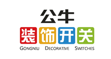 公牛開(kāi)關(guān)