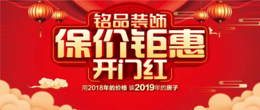 下雨天保持快樂心情的秘訣？有啊，參加銘品新春開門紅，盤TA！