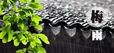 杭州裝修房子可以在梅雨季節(jié)裝修嗎？