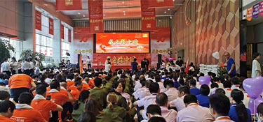 銘品裝飾慶祝新中國成立70周年歌詠比賽~紅旗颯颯，國歌激昂