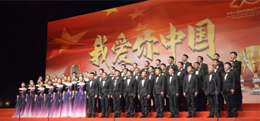 銘品裝飾#慶祝新中國成立70周年“我愛你中國”歌詠比賽在省人民大會堂隆重舉辦！