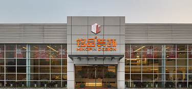 浙江銘品裝飾怎么樣？