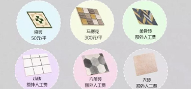 裝修報價中的那些坑，問清楚這幾點，裝修公司不敢坑你