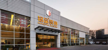 杭州半包裝修公司我推薦銘品裝飾！
