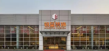 杭州臨安裝修公司哪家好？杭州臨安裝修公司前三排行榜！