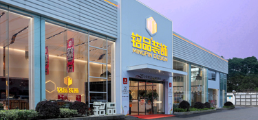 銘品裝飾25°C全屋整裝，解鎖家居新模式，省心省力省時間