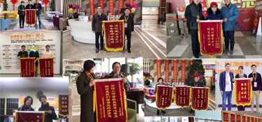 【匠心筑造，品質(zhì)工程】業(yè)主為銘品裝飾送來(lái)感謝信和錦旗，選擇銘品，選擇放心！