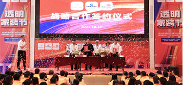 『透明家裝節(jié)』銘品攜手聯(lián)通FTTR，引領(lǐng)千兆光網(wǎng)時(shí)代到來，打造優(yōu)質(zhì)的家居生活體驗(yàn)！