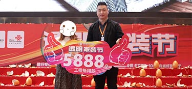 銘品裝飾【透明家裝節(jié)】圓滿收官，感恩業(yè)主朋友的選擇與信任！