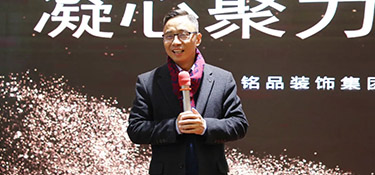 浙派精工 標化工藝丨銘品組織新進工程人員培訓會議，規(guī)范施工工藝，為品質家裝保駕護航！