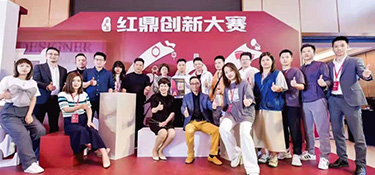 盤點2021，正值奮進時，共建美好家