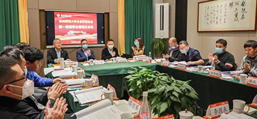 熱烈祝賀丨杭州師范大學(xué)企業(yè)界校友會(huì)理事會(huì)一屆四次會(huì)議于銘品裝飾隆重召開！