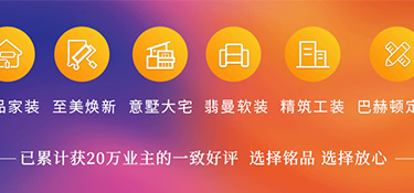 多家媒體報(bào)道！銘品裝飾成為2022年杭州亞運(yùn)會(huì)官方裝修服務(wù)供應(yīng)商！