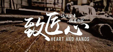 匠心鑄就品質(zhì) 經(jīng)典再創(chuàng)輝煌 | 銘品裝飾25°亞運(yùn)精裝典藏版發(fā)布盛典即將上線！敬請(qǐng)期待！