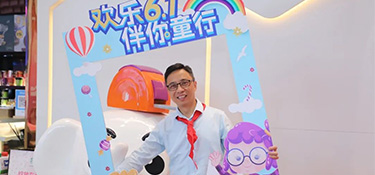 童心未泯，初心不變 | 這個(gè)六一兒童節(jié)，銘品帶你回味七彩童年！