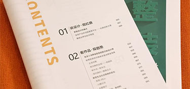 《2022家裝設(shè)計洞察》新鮮出爐！銘品帶你盤點各類熱門設(shè)計風(fēng)格，引領(lǐng)行業(yè)新風(fēng)潮！