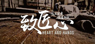 巔峰鉅惠｜銘品裝飾21年慶 · 美學(xué)家 放心裝，傳遞幸福，見證品質(zhì)！