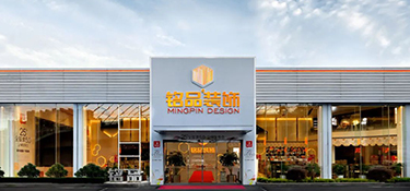 銘品裝飾|杭州氣溫驟降！現(xiàn)在關(guān)注它，竟然可以省數(shù)萬(wàn)元！