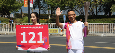 亞運火炬手張一良：121，邁開步子，向前走！