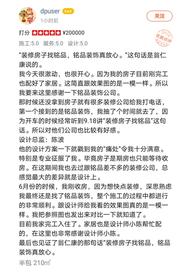 大眾點(diǎn)評(píng)上面客戶(hù)回聲