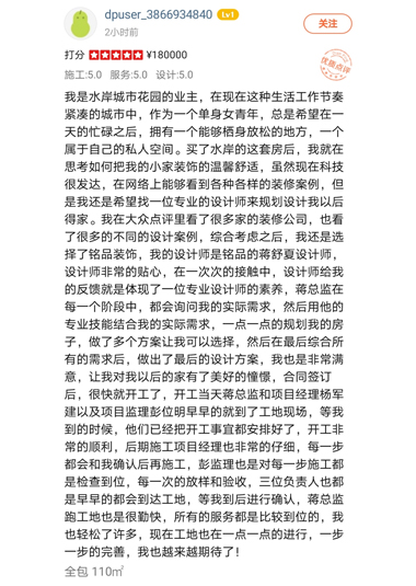 大眾點(diǎn)評(píng)上面客戶(hù)回聲