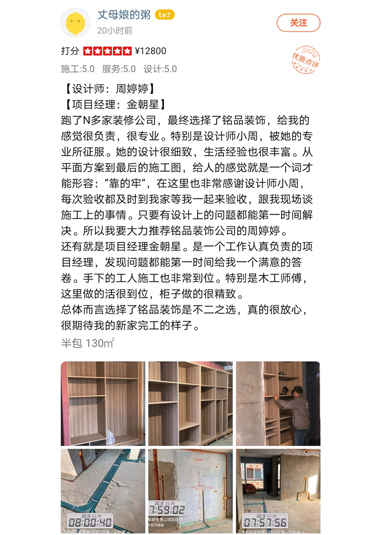 大眾點(diǎn)評(píng)上面客戶(hù)回聲