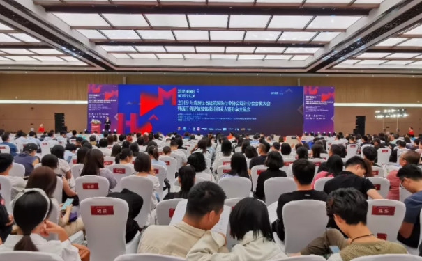 建筑大會(huì)現(xiàn)場(chǎng)