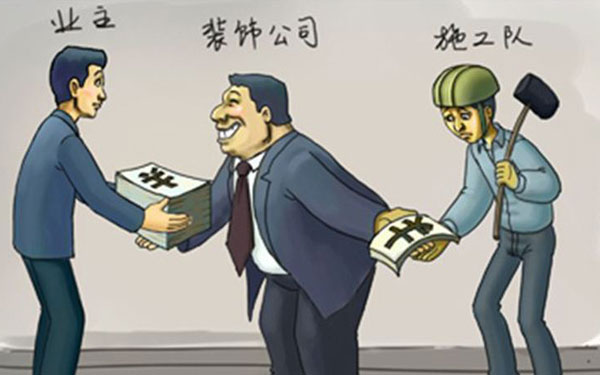 簽訂裝修合同注意事項有哪些？