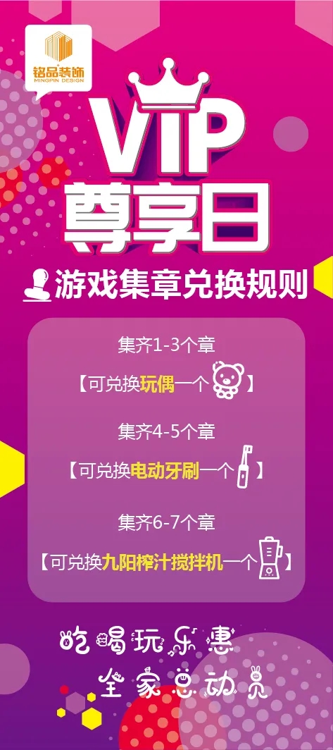 杭州裝修銘品裝飾端午節(jié)玩游戲 杭州裝修銘品裝飾端午節(jié)玩游戲