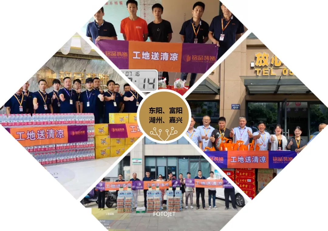 東陽分公司（上）、富陽分公司（右）、湖州分公司（下）、嘉興分公司（左）