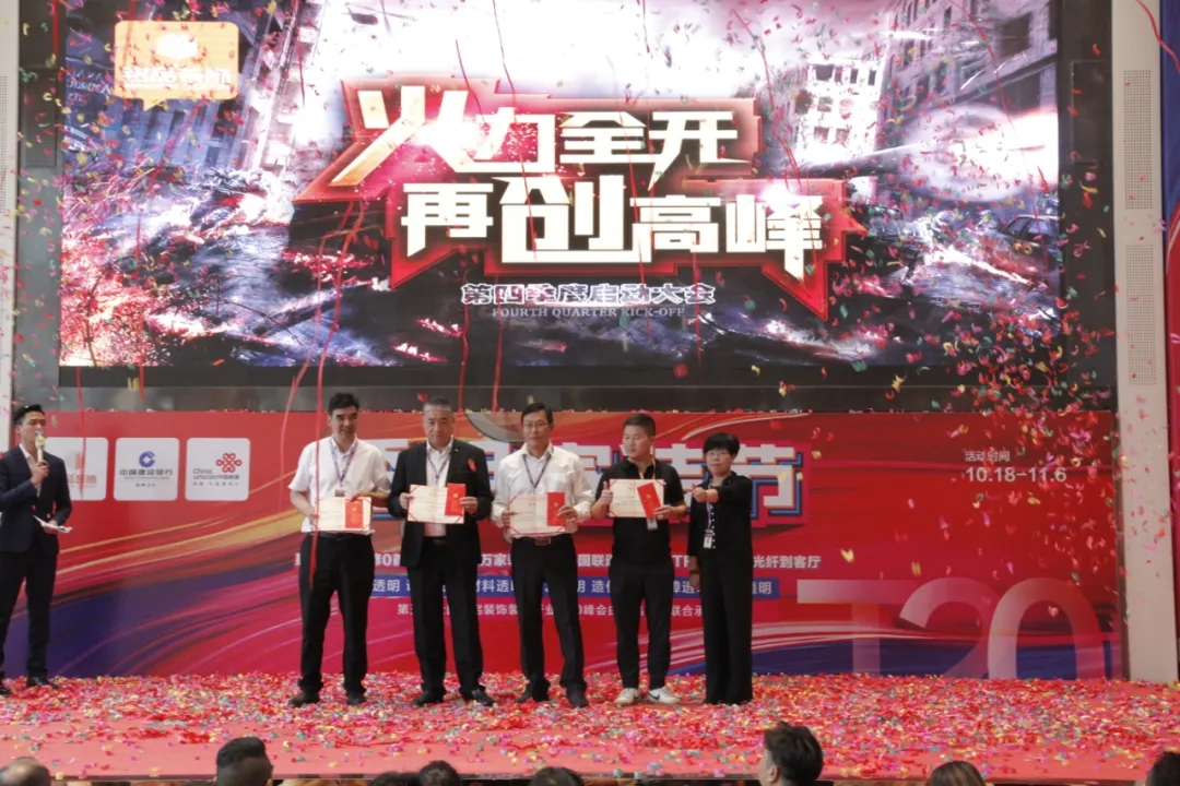 省際工程回單獎(jiǎng)、項(xiàng)目經(jīng)理個(gè)人獎(jiǎng)勵(lì)、省際工程表揚(yáng)獎(jiǎng)