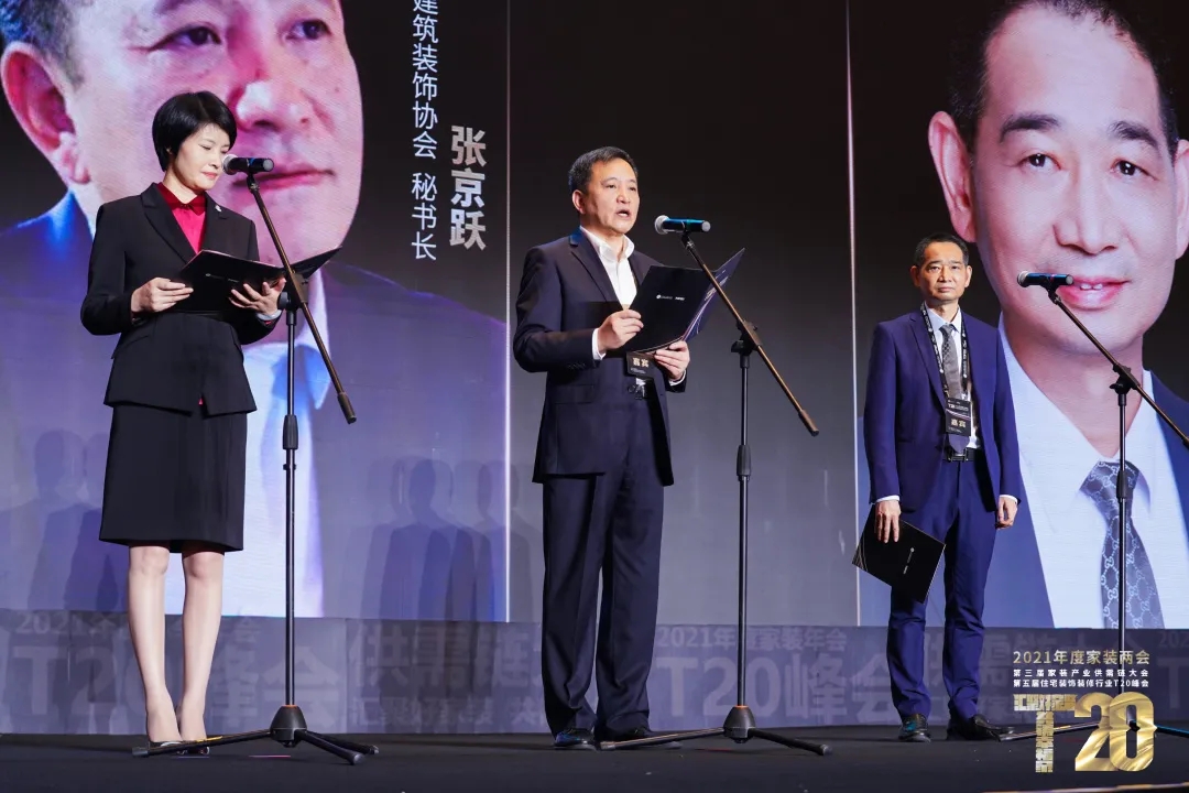 浙江省建筑裝飾行業(yè)協(xié)會(huì)會(huì)長賈華琴