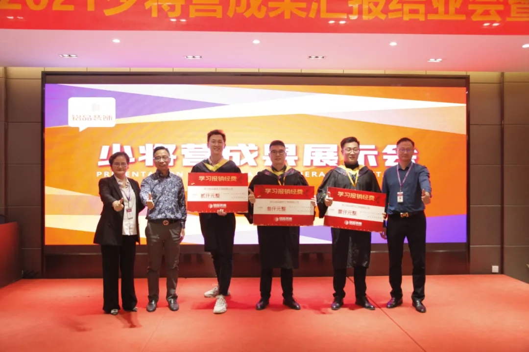 杭州裝修公司銘品裝飾少將營展示會(huì)