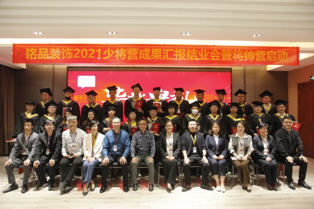 杭州裝修公司銘品裝飾少將營展示會(huì)
