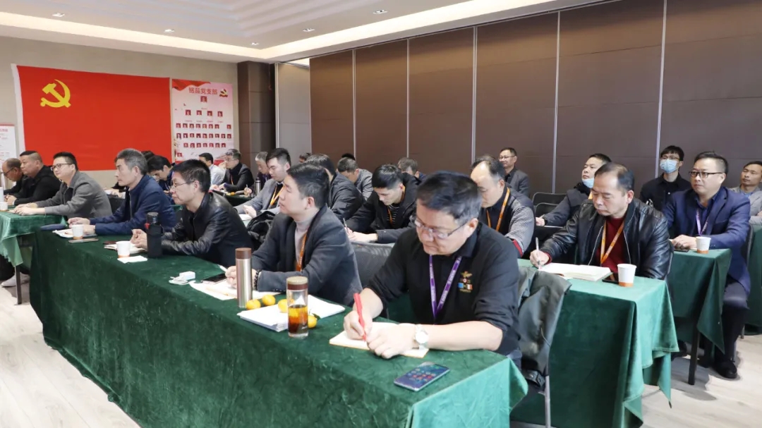 集團工程經(jīng)理會議